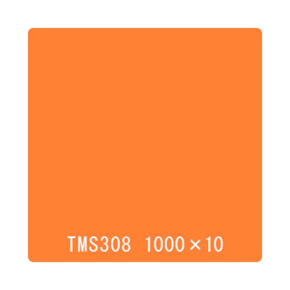 取り替えっこ タック絵の具 原則として印字機 TMS308 マリーゴールド 1000mmx10m 6300045592 1本