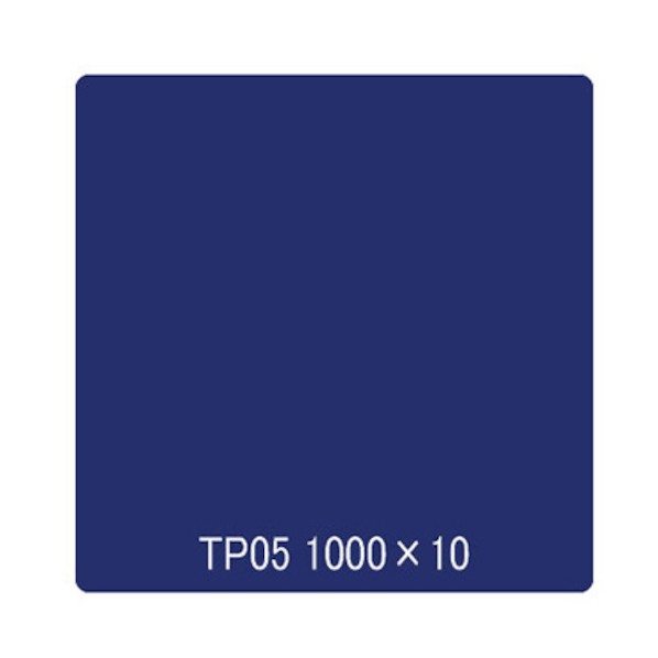 取り替えっこ タック絵の具 原則として印字機 TP05 ディープブルー 1000mmx10m 6300045608 1本