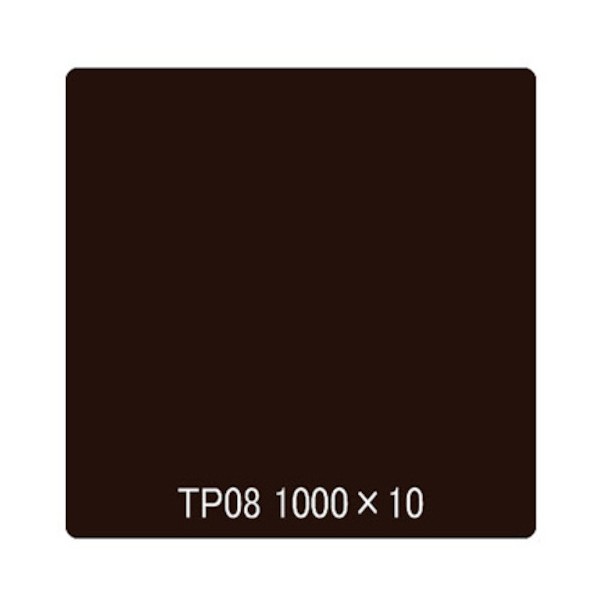取り替えっこ タック絵の具 原則として印字機 TP08 黒茶 1000mmx10m 6300045612 1本