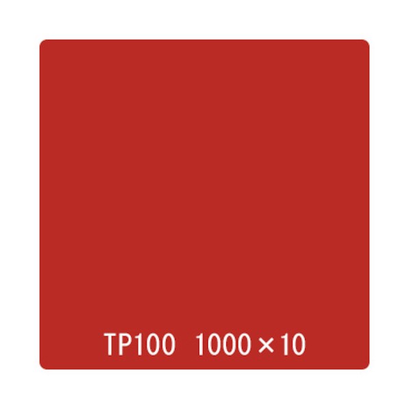 取り替えっこ タック絵の具 原則として印字機 TP100 ビビットレッド 1000mmx10m 6300045614 1本