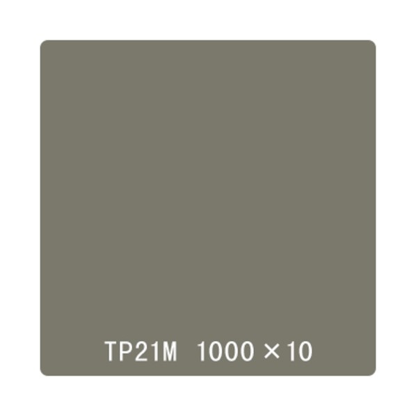 取り替えっこ タック絵の具 原則として印字機 TP21M グレイメタリック 1000mmx10m 6300045628 1本
