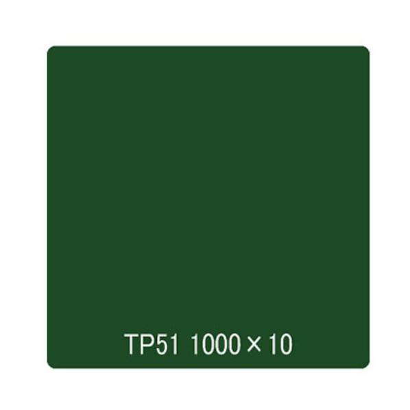 取り替えっこ タック絵の具 原則として印字機 TP51 ディープグリーン 1000mmx10m 6300045645 1本