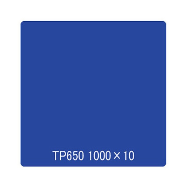 取り替えっこ タック絵の具 原則として印字機 TP650 1000mmx10m サファイア青み 6300045655 1本