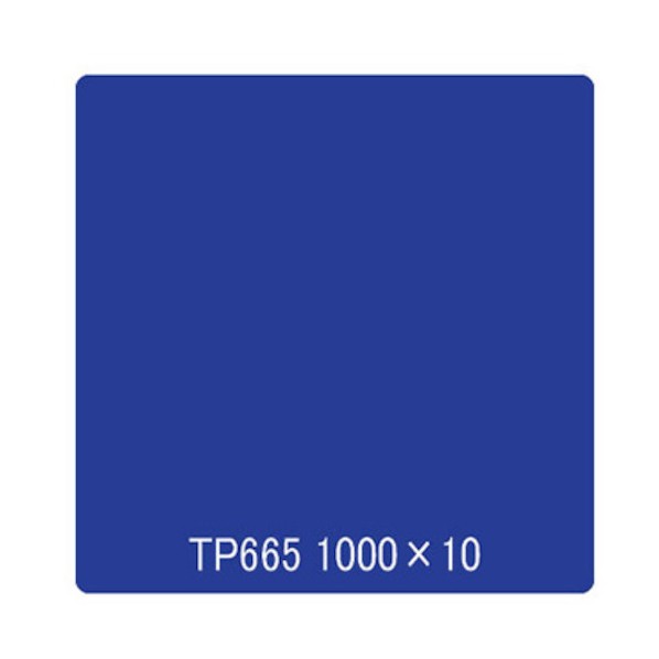 取り替えっこ タック絵の具 原則として印字機 TP665 1000mmx10m コズミックブルー 6300045661 1本