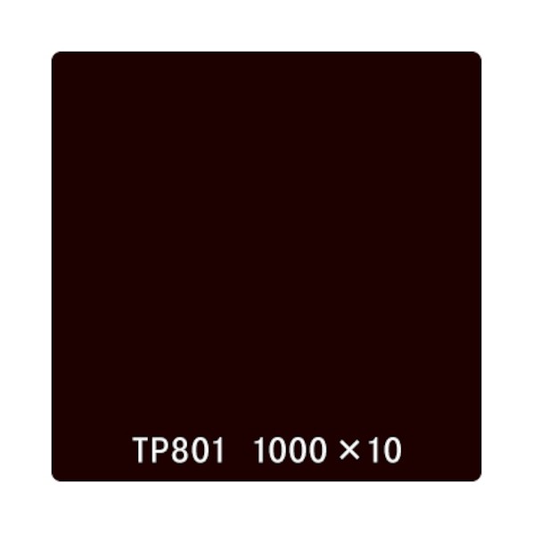 取り替えっこ タック絵の具 原則として印字機 TP801 セピア色 1000mmx10m 6300045672 1本