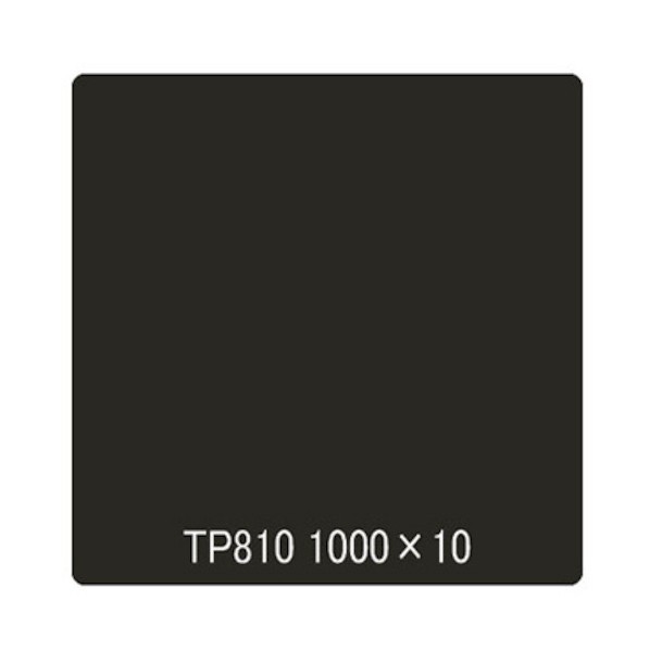 取り替えっこ タック絵の具 原則として印字機 TP810 煙霧 1000mmx10m 6300045674 1本