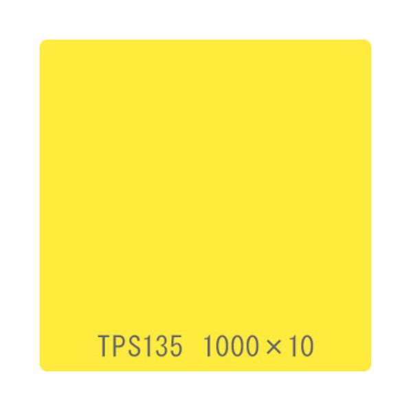 トレード タックペイント 一般タイプ TPS135 ペイルレモン 1000mmx10m 6300045729 1本 32,112円