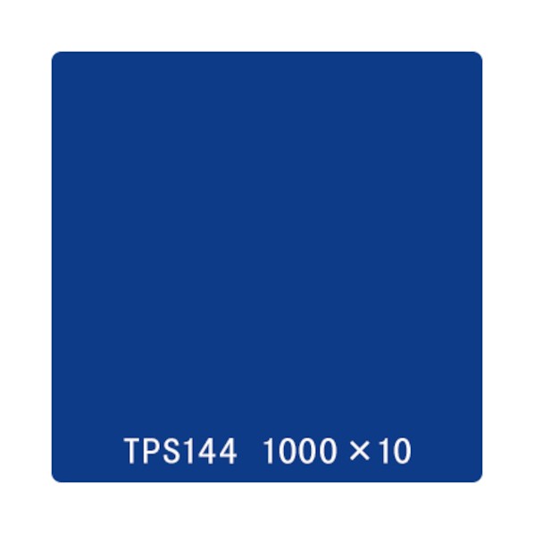 取り替えっこ タック絵の具 原則として印字機 TPS144 タイタンブルー 1000mmx10m 6300045735 1本