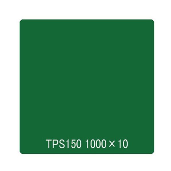 取り替えっこ タック絵の具 原則として印字機 TPS150 ジョイグリーン 1000mmx10m 6300045739 1本