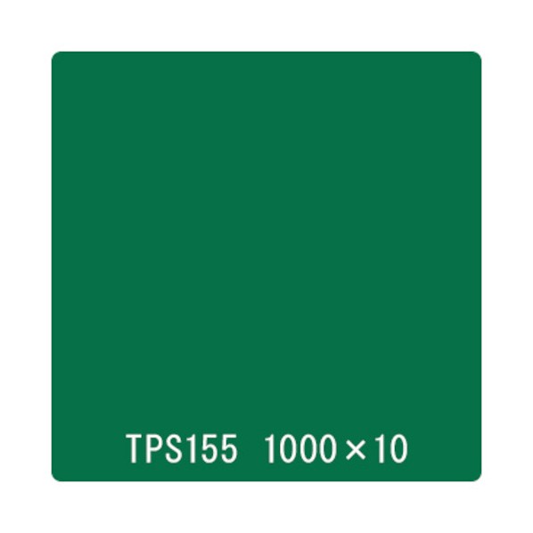 取り替えっこ タック絵の具 原則として印字機 TPS155 喫茶店緑であること 1000mmx10m 6300045747 1本