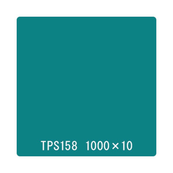 取り替えっこ タック絵の具 原則として印字機 TPS158 ピーコック緑であること 1000mmx10m 6300045753 1本