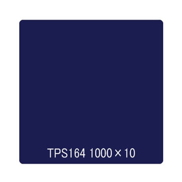 取り替えっこ タック絵の具 原則として印字機 TPS164 潜水艦青み 1000mmx10m 6300045761 1本