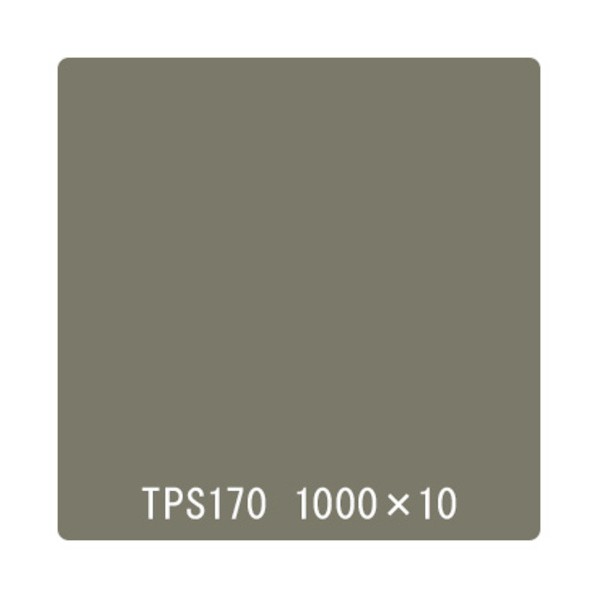 取り替えっこ タック絵の具 原則として印字機 TPS170 クールグレー 1000mmx10m 6300045769 1本