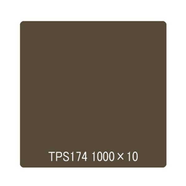 取り替えっこ タック絵の具 原則として印字機 TPS174 ウィットブラウン 1000mmx10m 6300045773 1本