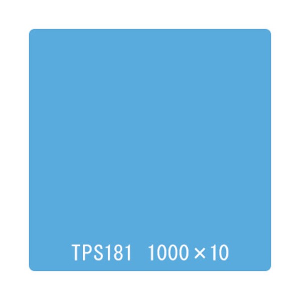 取り替えっこ タック絵の具 原則として印字機 TPS181 風信子青み 1000mmx10m 6300045777 1本