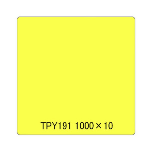 取り替えっこ タック絵の具 原則として印字機 TPS191 エンペラーイエロー 1000mmx10m 6300045781 1本