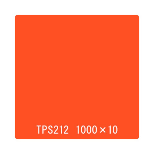 取り替えっこ タック絵の具 原則として印字機 TPS212 淡彩オレンジ色 1000mmx10m 6300045801 1本