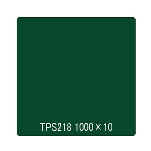 取り替えっこ タック絵の具 原則として印字機 TPS218 フォレストグリーン 1000mmx10m 6300045807 1本