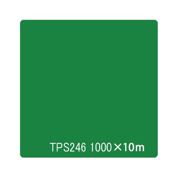 取り替えっこ タック絵の具 原則として印字機 TPS246 萵苣緑であること 1000mmx10m 6300045817 1本