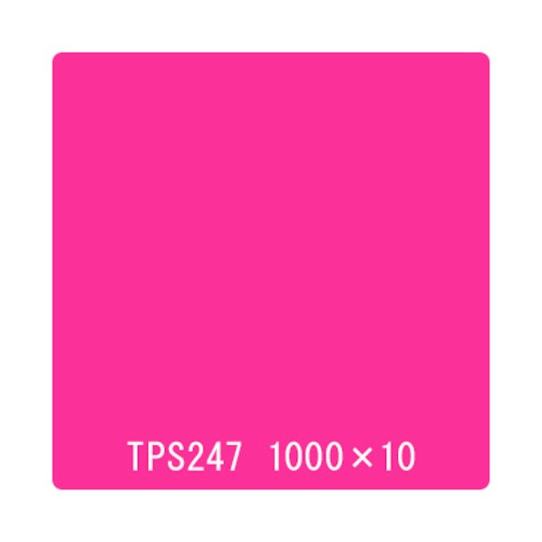 取り替えっこ タック絵の具 原則として印字機 TPS247 ブリリアントピンク 1000mmx10m 6300045819 1本