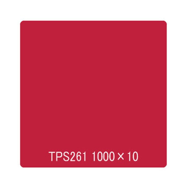 取り替えっこ タック絵の具 原則として印字機 TPS261 清白赤いこと 1000mmx10m 6300045829 1本