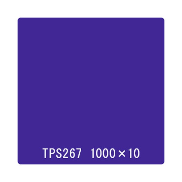 取り替えっこ タック絵の具 原則として印字機 TPS267 相撲取り草 1000mmx10m 6300045831 1本