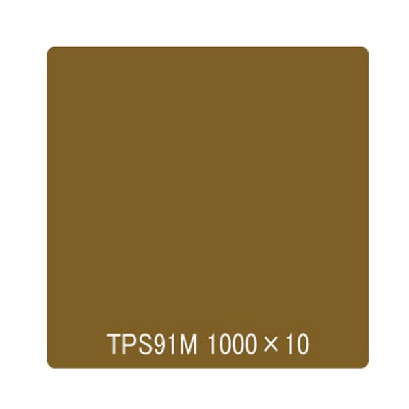 取り替えっこ タック絵の具 原則として印字機 TPS91M イノセントゴールド 1000mmx10m 6300045852 1本