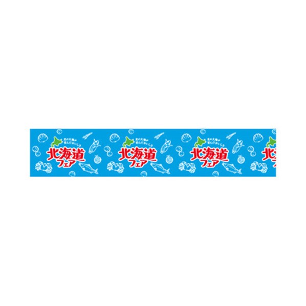 取り替えっこ 年歳かた書き受けが良い ビニール幕 北海道公明正大 青天井 600mm×50m巻 PA8-1370 6300053426 1巻
