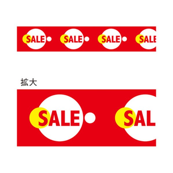 取り替えっこ 年歳かた書き受けが良い ビニール幕 SALE 600mm×50m巻 聞き入れる-金00001 6300053433 1巻