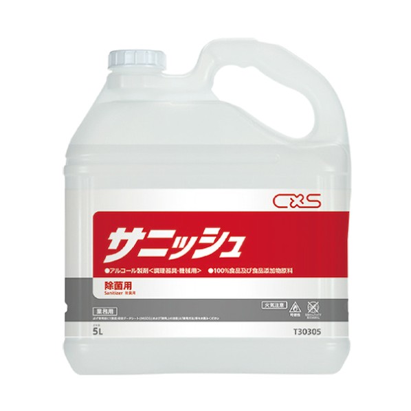 トレード 消毒液 シーバイエス サニッシュ 5L 62714-04 6300040644 3本