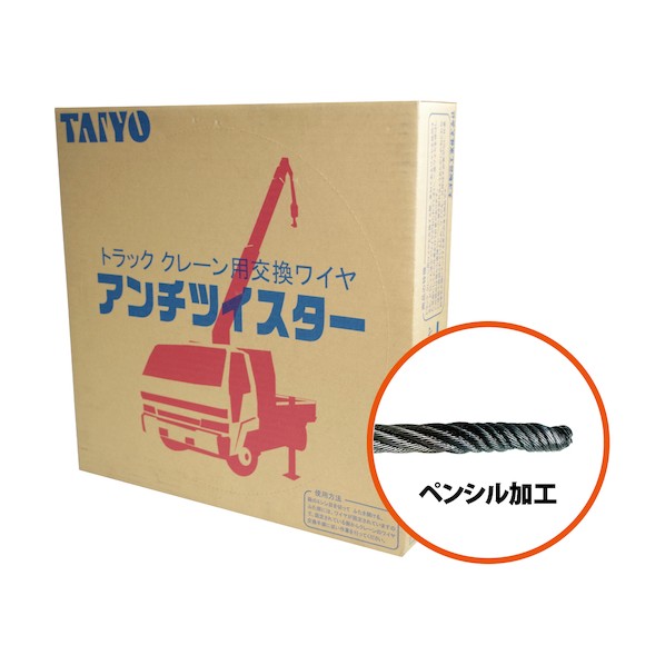アンチツイスターL6×WS(26)IW8×35 ペンシル加工(1015322) ATWSP-8X35 1ケース|DIY FACTORY ONLINE SHOP