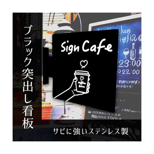 取り替えっこ くろかく-SUS30 本体のみ 6300040068   1台