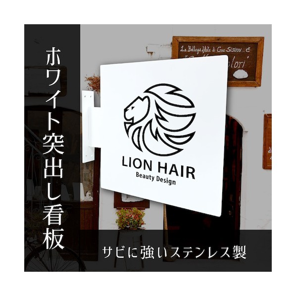 取り替えっこ しろかく-SUS30 本体のみ 6300040069   1台