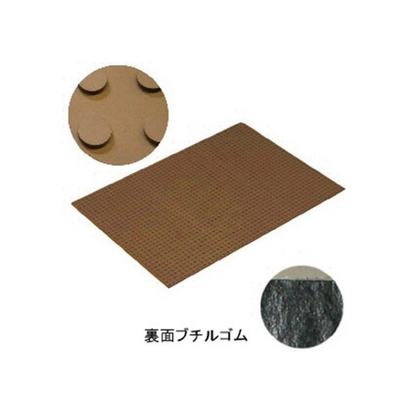 ミヅシマ実業 消音引っ敷き踊場ＢＴ３ねばり着く型７１０×９９０粍赤銅色 BR 1点 x 5点