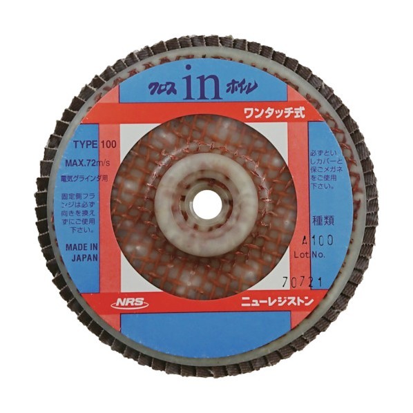 ニューレジストン クロスインホイル（ワンタッチ式）１００×１５Ａ１００ 105 x 105 x 70 粍 1点 +5点
