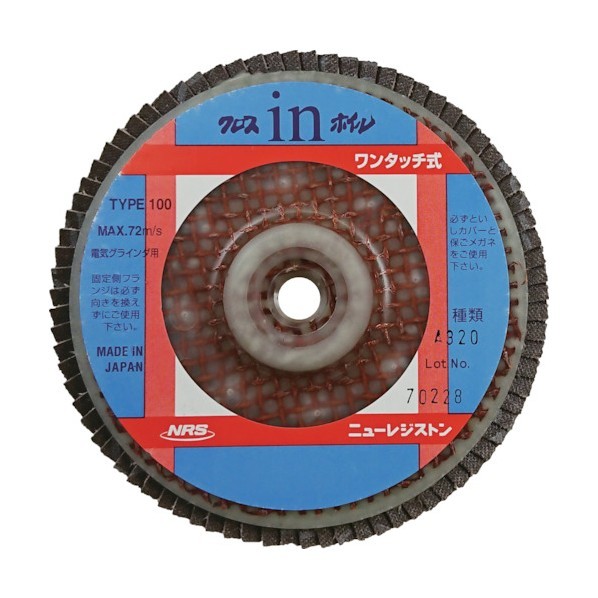 ニューレジストン クロスインホイル（ワンタッチ式）１００×１５Ａ３２０ 100 x 100 x 9 mm 1点 +5点