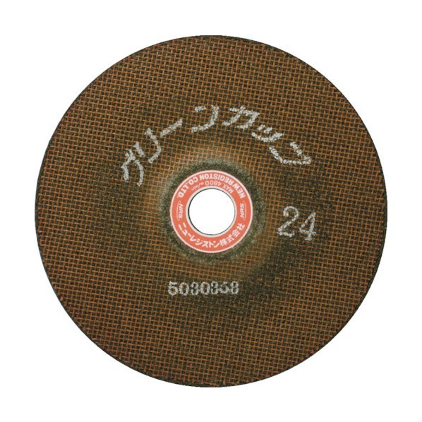ニューレジストン ご機嫌緑であること優勝杯１８０×６×２２．２３＃２４ 193 x 196 x 219 粍 1点 x 25点