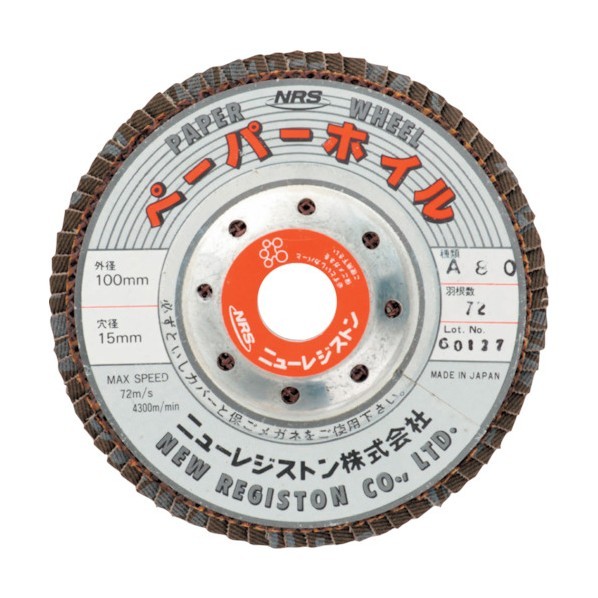 ニューレジストン 調査報告箔１００×７２×１５Ａ８０ 1点 x 10点