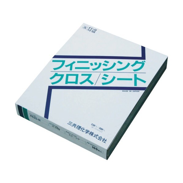 三共理化学 フニッシングクロスシート 1点 x 100点
