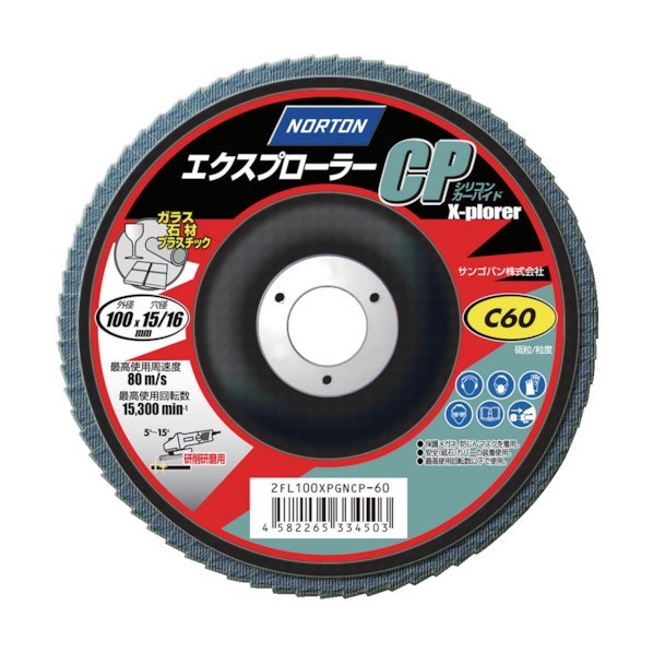 NORTON ＮＯＲＴＯＮ ＸＰＣＰフラップディスク Ｃ１８０ 1点 x 10点