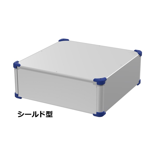 コーナーガード付EMCシールドケース シルバー/ネイビー AUGE177-50-50-SN 1台