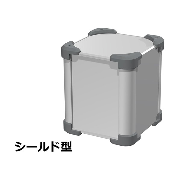 コーナーガード付EMCシールドケース シルバー/グレー AUGE177-16-16-SG 1台