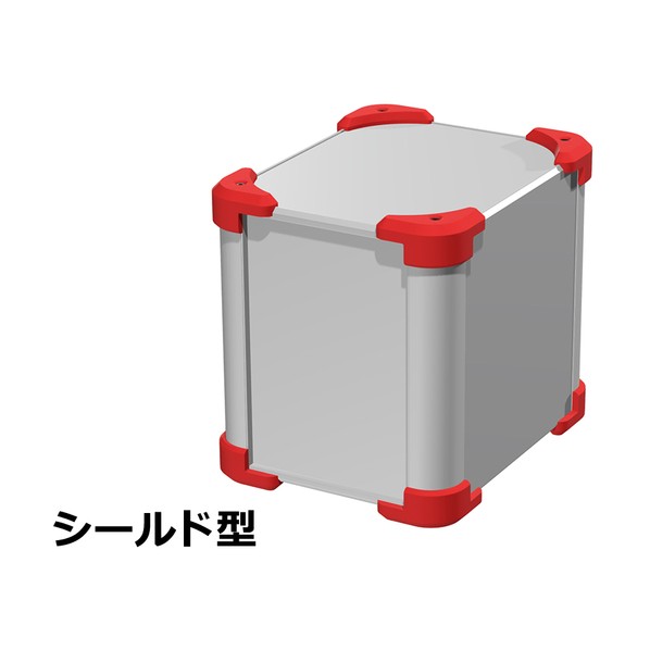 コーナーガード付EMCシールドケース シルバー/レッド AUGE177-16-20-SR 1台
