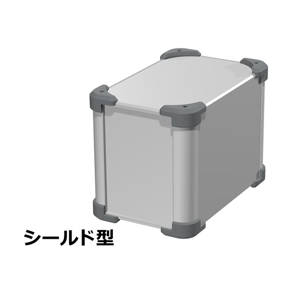 コーナーガード付EMCシールドケース シルバー/グレー AUGE177-16-25-SG 1台
