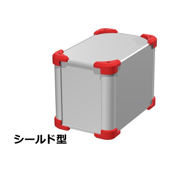※法人専用品※タカチ電機工業 コーナーガード付EMCシールドケース シルバー/レッド AUGE177-16-25-SR 1台|DIY FACTORY ONLINE SHOP