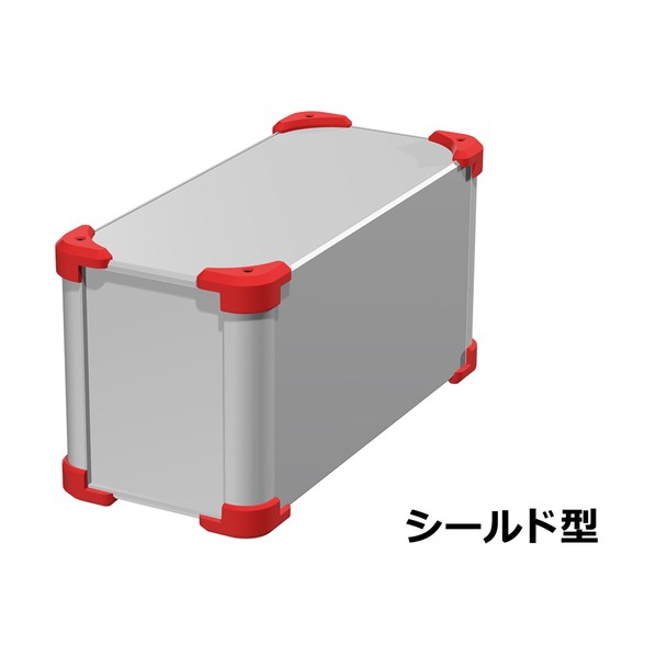 コーナーガード付EMCシールドケース シルバー/レッド AUGE177-16-36-SR 1台 20,814円