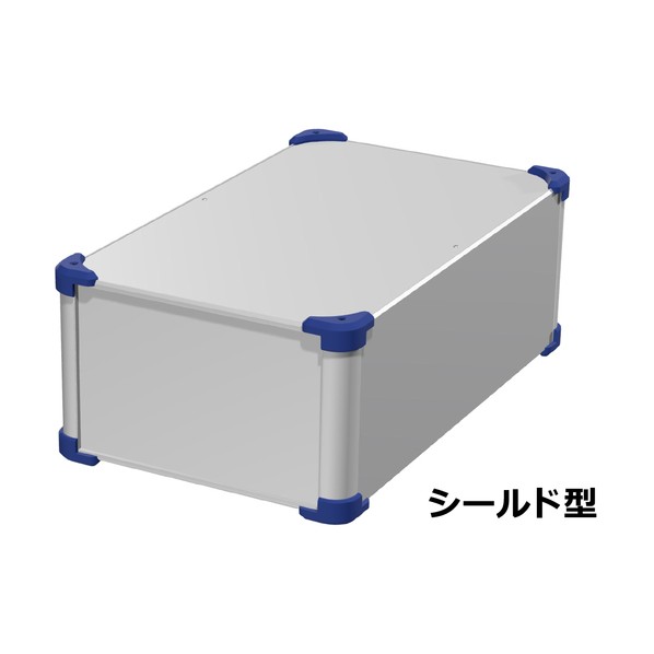 コーナーガード付EMCシールドケース シルバー/ネイビー AUGE177-30-50-SN 1台