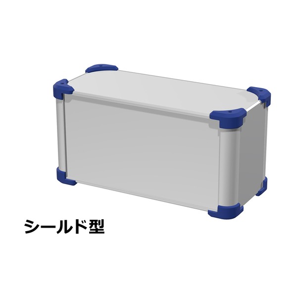 コーナーガード付EMCシールドケース シルバー/ネイビー AUGE177-36-16-SN 1台