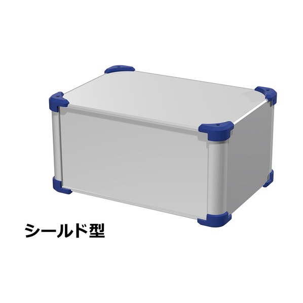 コーナーガード付EMCシールドケース シルバー/ネイビー AUGE177-36-25-SN 1台