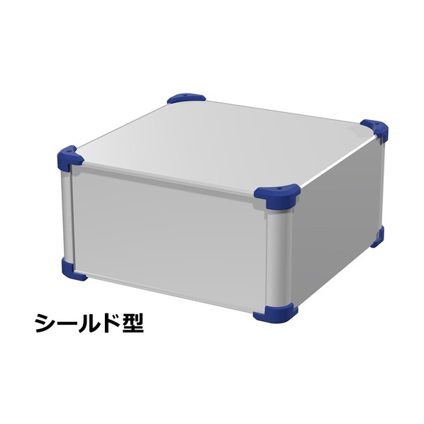 コーナーガード付EMCシールドケース シルバー/ネイビー AUGE177-36-36-SN 1台